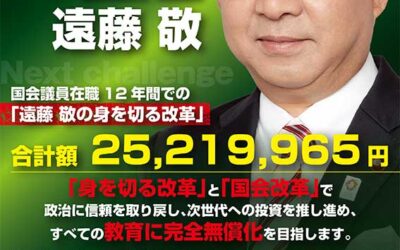 2024年９月えんちゃん通信